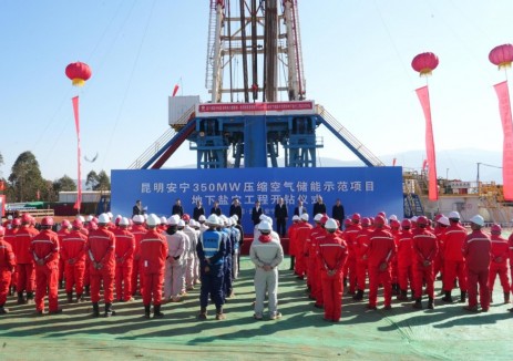 中国能建云南院总承包建设的昆明安宁350兆瓦压缩空气储能示范项目地下盐穴工程开钻