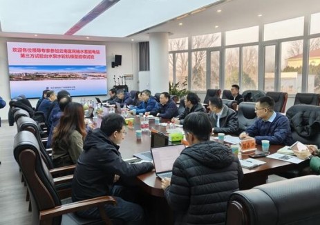 云南富民抽水蓄能电站水泵水轮机模型通过第三方验收试验