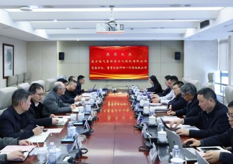 中国能建西南院王强会见东方电气集团东方汽轮机有限公司党委书记、董事长陈仲明