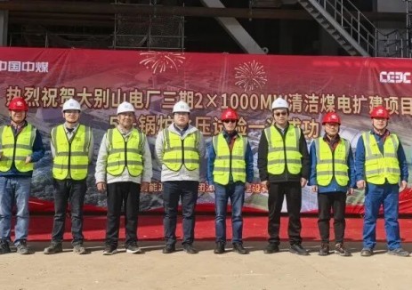 大别山电厂三期2×1000兆瓦清洁煤电扩建项目5号锅炉水压试验一次成功