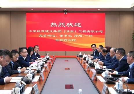 中国能建西北院刘增强与中国能建甘肃公司党委书记、董事长孙超座谈