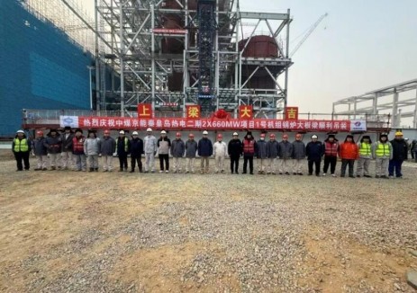 中国能建华东院总承包的中煤京能秦皇岛热电二期2×66万千瓦工程1号锅炉首根大板梁顺利吊装