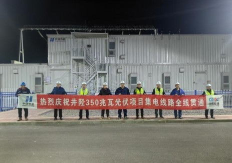 河北井陉350兆瓦光伏项目集电线路全线贯通