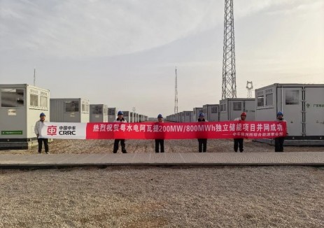 中车株洲所全新一代6.X储能系统助力双项目全容量并网！