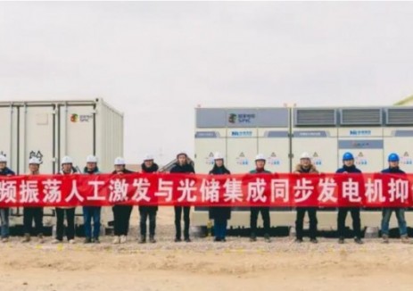 南瑞继保构网型光储同步发电机顺利通过全球首次宽频振荡抑制实证测试