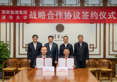 國家能源集團與清華大學簽署戰略合作協議