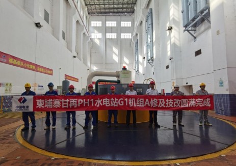中国电建柬埔寨甘再水电站1号机组A级检修节前顺利收官