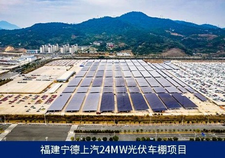 開門紅 | <em>清源科技</em>攜手時代綠能，助力寧德時代打造零碳園區(qū)