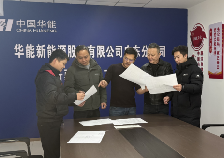 截至1月底，华能新能源发电量45.12亿千瓦时