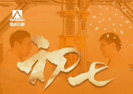 国资小新点赞华能新能源！戈壁上的风光奋斗者