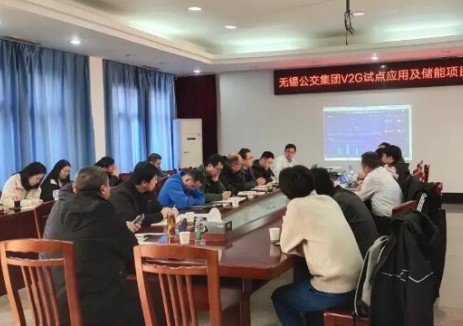 江苏无锡公交V2G项目再次实现阶段性突破