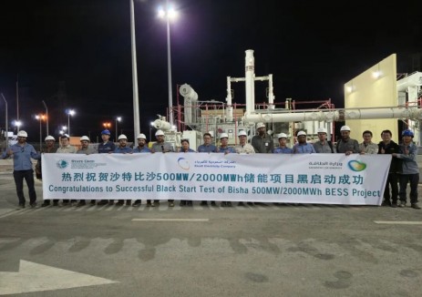 沙特首次实现500兆瓦储能电站黑启动