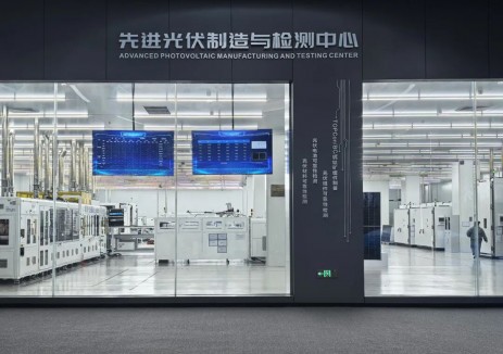 权威认可!宜宾英发德耀光伏检测中心获CNAS认可 西部光伏质量检测再添国家级力量