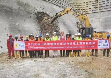 印尼上西索凯抽水蓄能电站全面进入地下主体工程施工阶段
