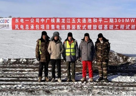 中广核新能源五大连池风电项目冬季施工纪实