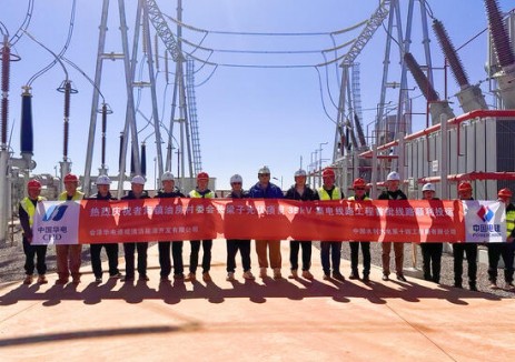 长梁子光伏项目35千伏集电线路工程首批投运