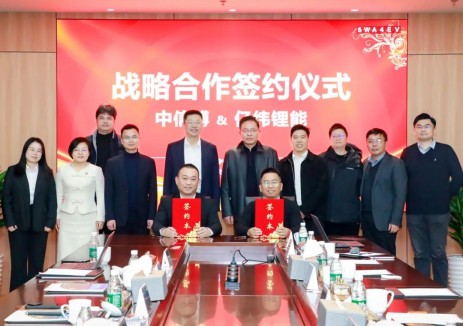 2年12GWh！亿纬锂能与中信博深化储能战略合作