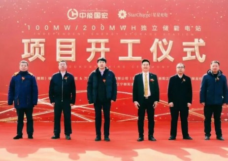 中能国宏100MW/200MWh独立储能电站正式启动