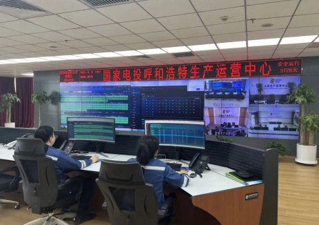 内蒙古新能源公司2026年电力营销业务喜迎开门红