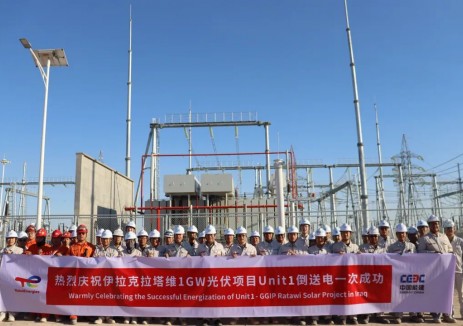 伊拉克在建最大光伏项目Unit1倒送电一次成功