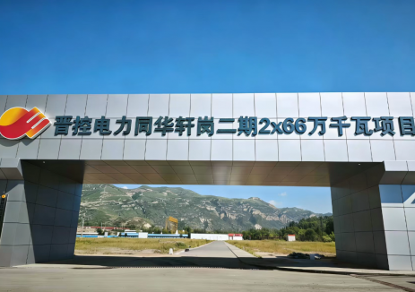 中标 |  东方电气中标多个电力项目