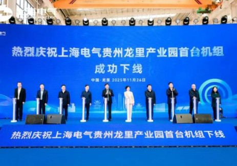 電氣風電：打造綠色能源新標桿