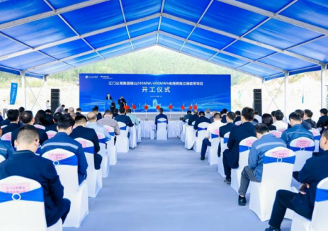 廣東江門公用集團(tuán)鏡山200MW/400MWh獨(dú)立儲(chǔ)能項(xiàng)目開(kāi)工