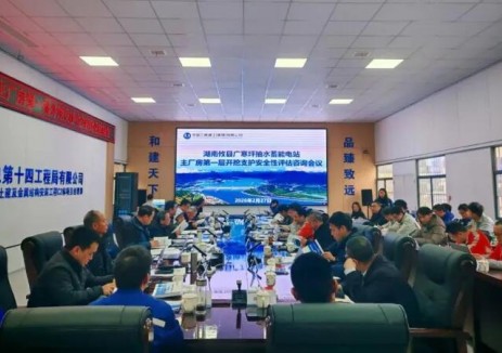 湖南攸縣抽水蓄能電站地下廠房頂拱開(kāi)挖支護(hù)完成并順利通過(guò)<em>水電總院</em>安全性評(píng)價(jià)