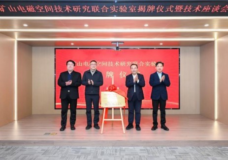 中國煤科常州研究院牽頭組建礦山電磁空間技術(shù)研究聯(lián)合實(shí)驗(yàn)室