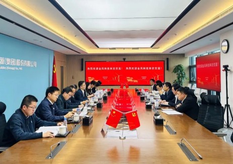 <em>三峽能源</em>與金風科技座談