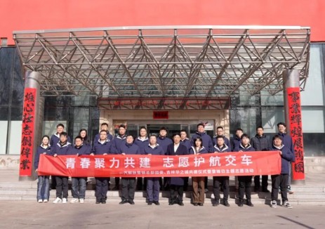 <em>一汽解放</em>與吉林華之誠攜手打造廠商協(xié)同新樣板