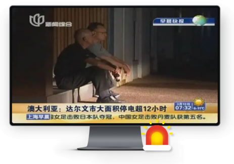 科普 | 構網(wǎng)技術：給新能源電網(wǎng)裝上“智能肌肉”