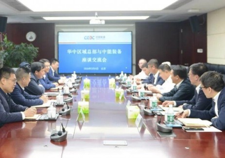 中國能建華中區(qū)域總部（華中投資公司）與<em>中能裝備</em>座談交流