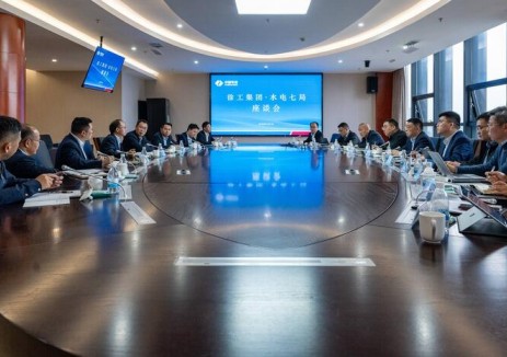 <em>水電七局</em>代昌福與徐工集團董事長楊東升會談