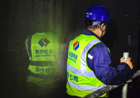 辰溪項(xiàng)目巖錨梁首倉(cāng)澆筑“鏡面”亮相