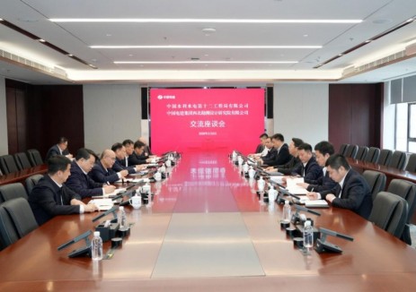 <em>水電十二局</em>肖軍與西北院黨委書記、董事長(zhǎng)尉軍耀會(huì)談