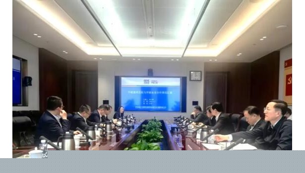 中國能建西北院劉增強拜訪中國<em>華能集團</em>黨組成員、副總經(jīng)理司為國