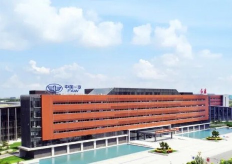 【聚焦兩會(huì)】中國(guó)<em>一汽</em>：加快培育新質(zhì)生產(chǎn)力 全面激發(fā)高質(zhì)量發(fā)展新動(dòng)能