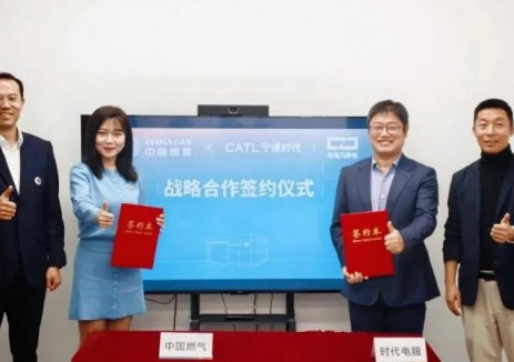 时代电服与中燃智慧交通达成战略合作，深化巧克力换电生态建设布局