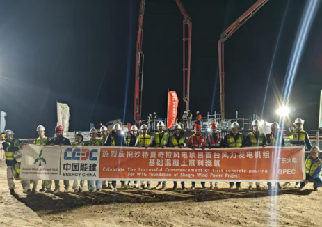 全球在建最大<em>陸上風電</em>項目首臺風機基礎澆筑完成