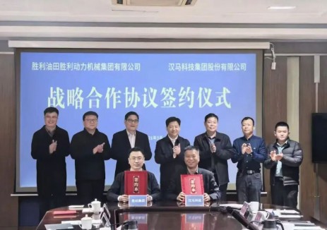 共繪甲醇產(chǎn)業(yè)藍(lán)圖 漢馬科技集團(tuán)與<em>勝利油田</em>勝利動(dòng)力機(jī)械集團(tuán)簽署戰(zhàn)略合作協(xié)議