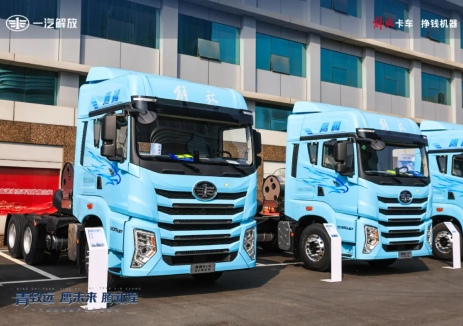 <em>一汽解放</em>鷹騰產(chǎn)品正式上市