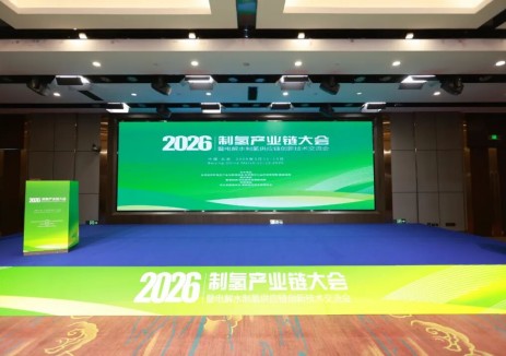 明陽氫能深度解碼“氫能-電力-<em>化工</em>耦合”創(chuàng)新模式