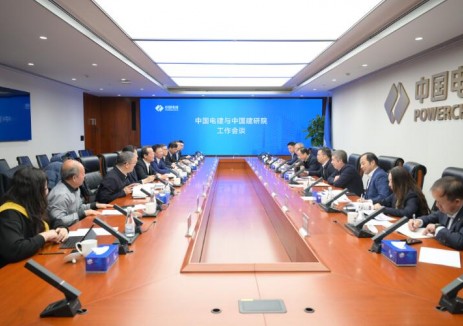 中國電建與中國建研院會談！深化新能源、綠色低碳等領(lǐng)域合作
