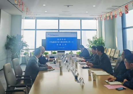 中能建<em>湖北電力</em>建設(shè)有限公司彭俊拜訪華電湖北新能源有限公司黨委書記、董事長邱韜
