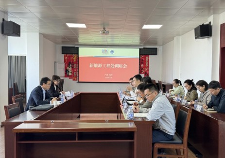 中國能建廣西水電工程局趙新鋒到<em>新能源工程</em>處調(diào)研