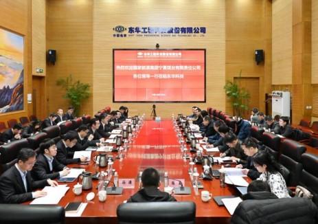 國內(nèi)最大煤化工濃鹽水分鹽及資源化利用項目啟動