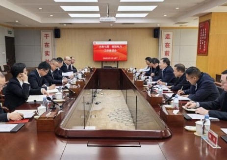 <em>水電七局</em>張橋與廣西桂冠電力公司領導會談