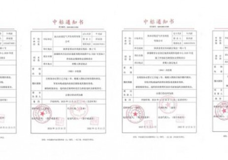 陜西省煤層氣鉆探分公司：立足新疆謀發(fā)展 連戰(zhàn)連捷拓市場(chǎng)