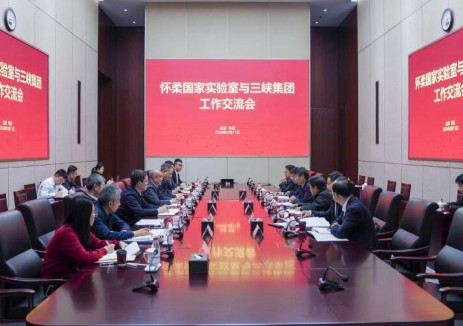 三峽集團(tuán)與北京懷柔國家實(shí)驗(yàn)室會(huì)談
